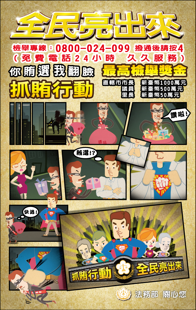 海報2