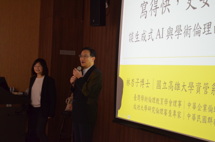 115.6.12(五)學術倫理講座「寫得快，更要想得深—談生成式 AI 與學術倫理的界線與責任」圖片