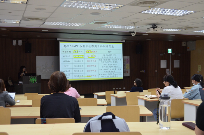 115.6.12(五)學術倫理講座「寫得快，更要想得深—談生成式 AI 與學術倫理的界線與責任」圖片