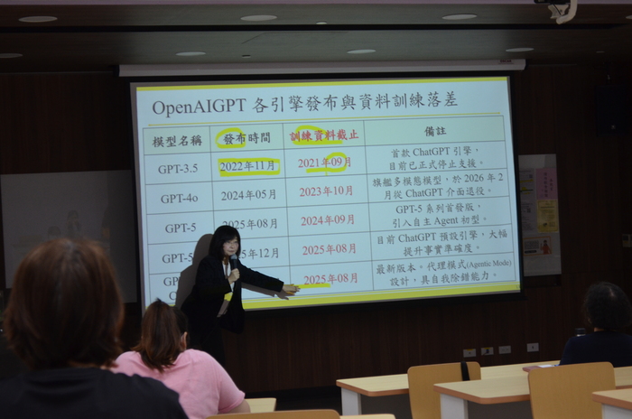 115.6.12(五)學術倫理講座「寫得快，更要想得深—談生成式 AI 與學術倫理的界線與責任」圖片