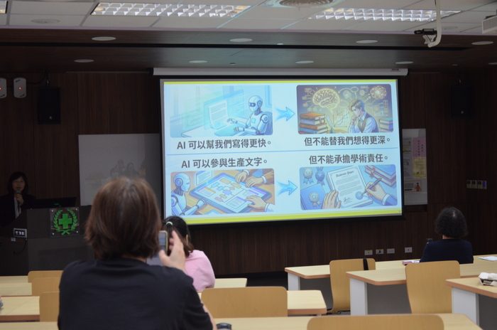 115.6.12(五)學術倫理講座「寫得快，更要想得深—談生成式 AI 與學術倫理的界線與責任」圖片