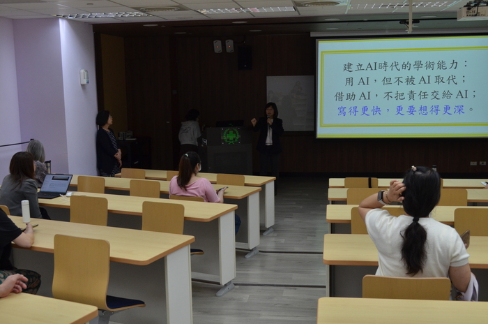 115.6.12(五)學術倫理講座「寫得快，更要想得深—談生成式 AI 與學術倫理的界線與責任」圖片