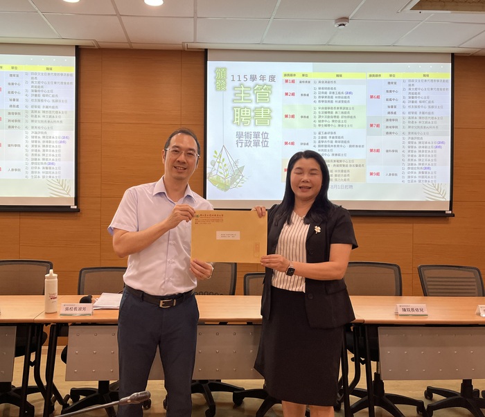 115.9.9(三)頒發教研人員擔任115學年度學術、行政主管聘書(擴大行政會議)圖片