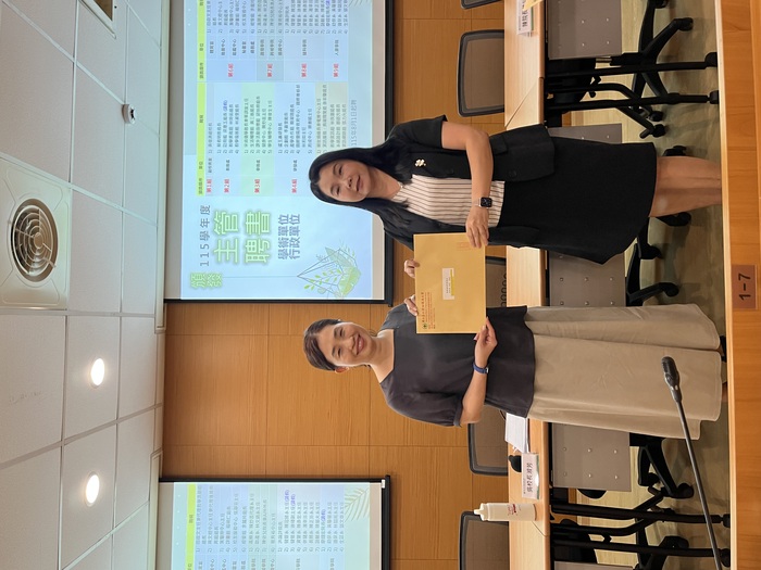 115.9.9(三)頒發教研人員擔任115學年度學術、行政主管聘書(擴大行政會議)圖片