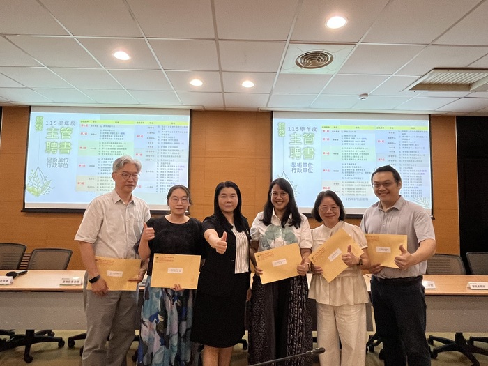 115.9.9(三)頒發教研人員擔任115學年度學術、行政主管聘書(擴大行政會議)圖片