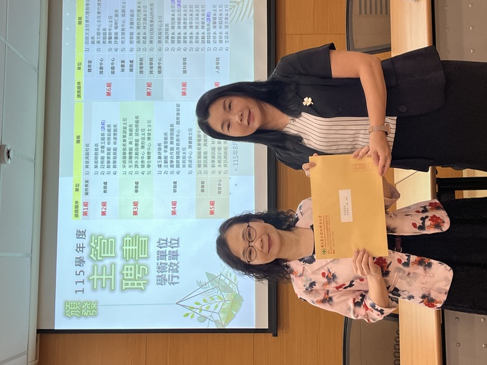 115.9.9(三)頒發教研人員擔任115學年度學術、行政主管聘書(擴大行政會議)圖片