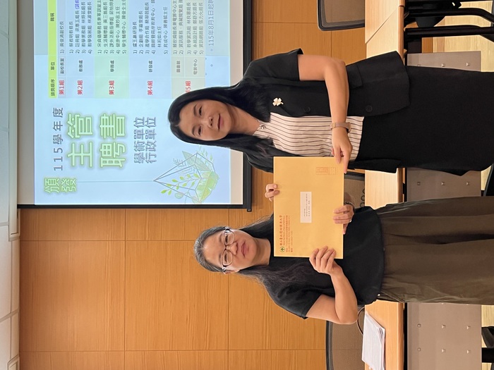 115.9.9(三)頒發教研人員擔任115學年度學術、行政主管聘書(擴大行政會議)圖片