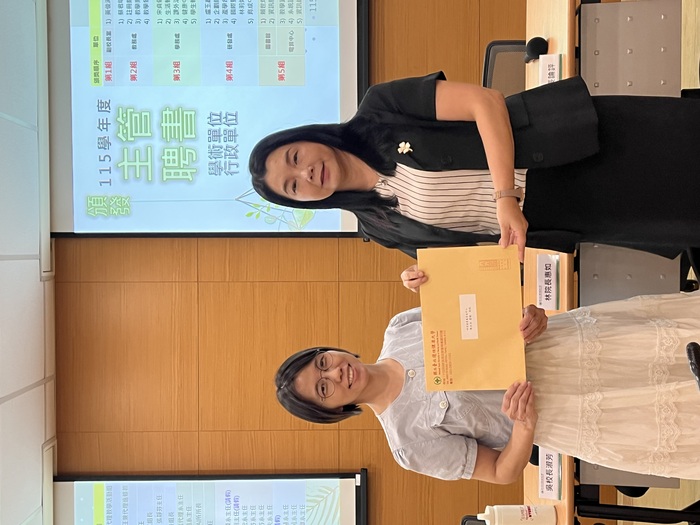 115.9.9(三)頒發教研人員擔任115學年度學術、行政主管聘書(擴大行政會議)圖片