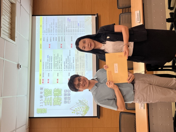 115.9.9(三)頒發教研人員擔任115學年度學術、行政主管聘書(擴大行政會議)圖片