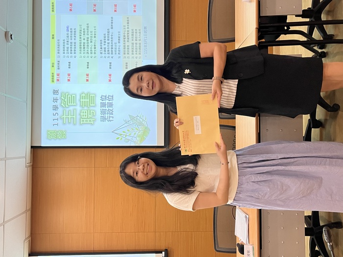 115.9.9(三)頒發教研人員擔任115學年度學術、行政主管聘書(擴大行政會議)圖片