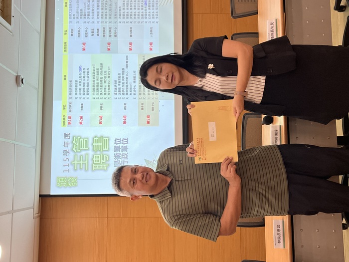 115.9.9(三)頒發教研人員擔任115學年度學術、行政主管聘書(擴大行政會議)圖片