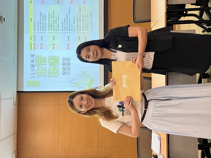 115.9.9(三)頒發教研人員擔任115學年度學術、行政主管聘書(擴大行政會議)圖片