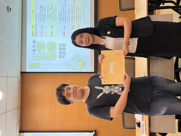 115.9.9(三)頒發教研人員擔任115學年度學術、行政主管聘書(擴大行政會議)圖片