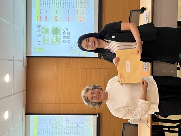 115.9.9(三)頒發教研人員擔任115學年度學術、行政主管聘書(擴大行政會議)圖片