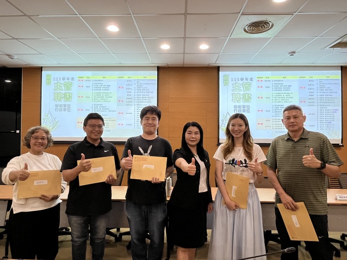 115.9.9(三)頒發教研人員擔任115學年度學術、行政主管聘書(擴大行政會議)圖片