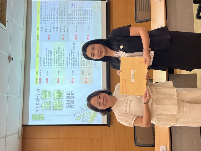 115.9.9(三)頒發教研人員擔任115學年度學術、行政主管聘書(擴大行政會議)圖片