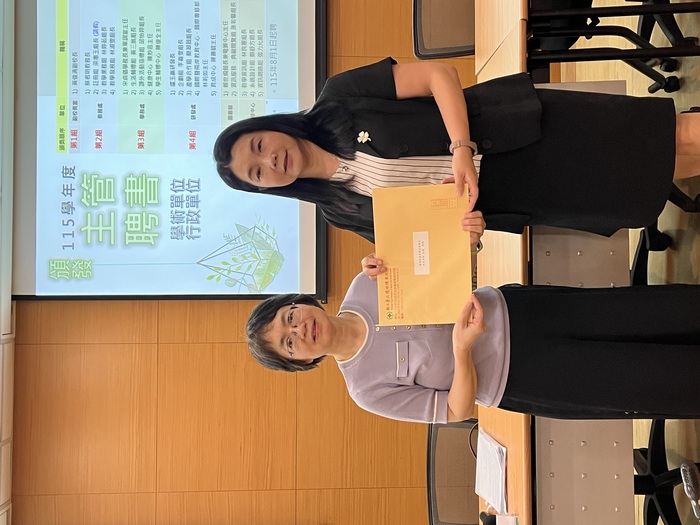 115.9.9(三)頒發教研人員擔任115學年度學術、行政主管聘書(擴大行政會議)圖片