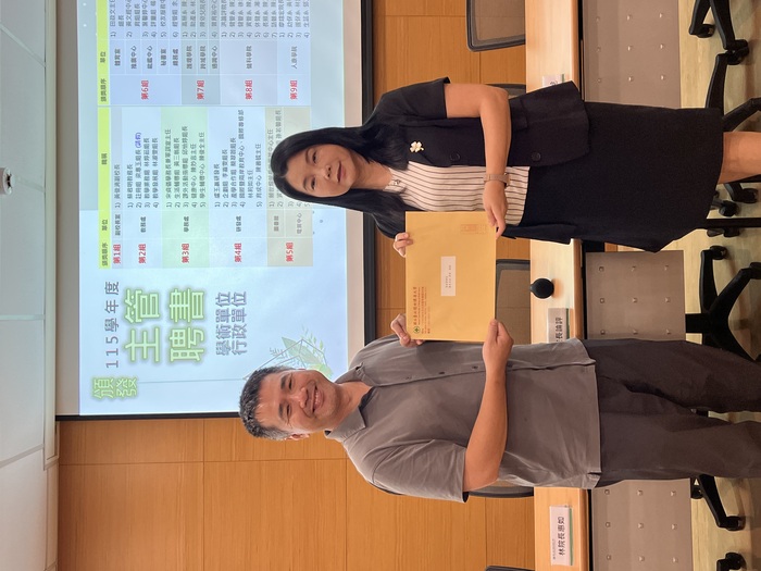 115.9.9(三)頒發教研人員擔任115學年度學術、行政主管聘書(擴大行政會議)圖片