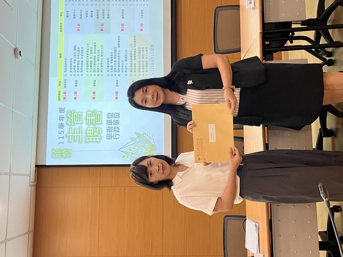 115.9.9(三)頒發教研人員擔任115學年度學術、行政主管聘書(擴大行政會議)圖片