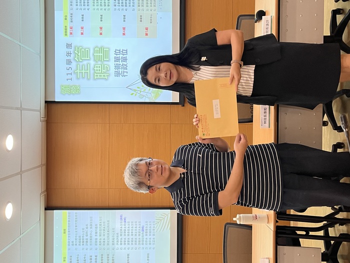 115.9.9(三)頒發教研人員擔任115學年度學術、行政主管聘書(擴大行政會議)圖片