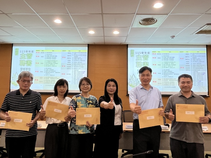 115.9.9(三)頒發教研人員擔任115學年度學術、行政主管聘書(擴大行政會議)圖片