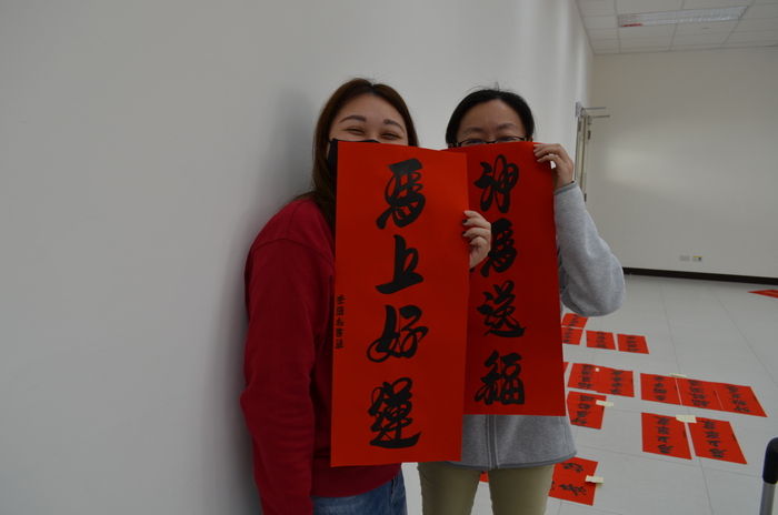115.2.12(四)『新春馬力全開過好年，心想事成樂無邊』活動圖片