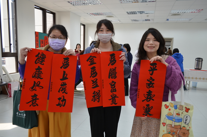 115.2.12(四)『新春馬力全開過好年，心想事成樂無邊』活動圖片