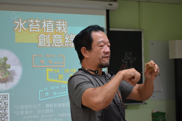 115.7.9(四)藝文競賽之【水苔植栽創意綠雕(森林小熊)】圖片