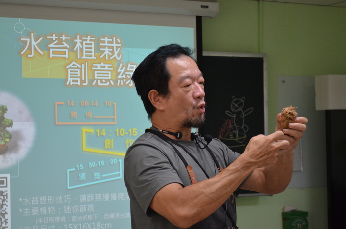 115.7.9(四)藝文競賽之【水苔植栽創意綠雕(森林小熊)】圖片