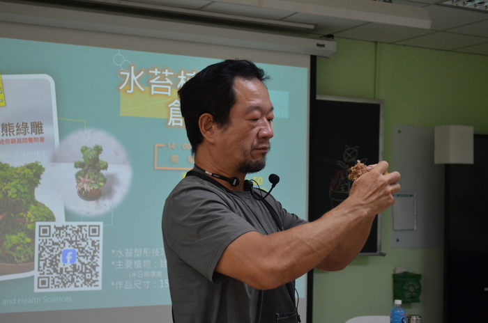 115.7.9(四)藝文競賽之【水苔植栽創意綠雕(森林小熊)】圖片