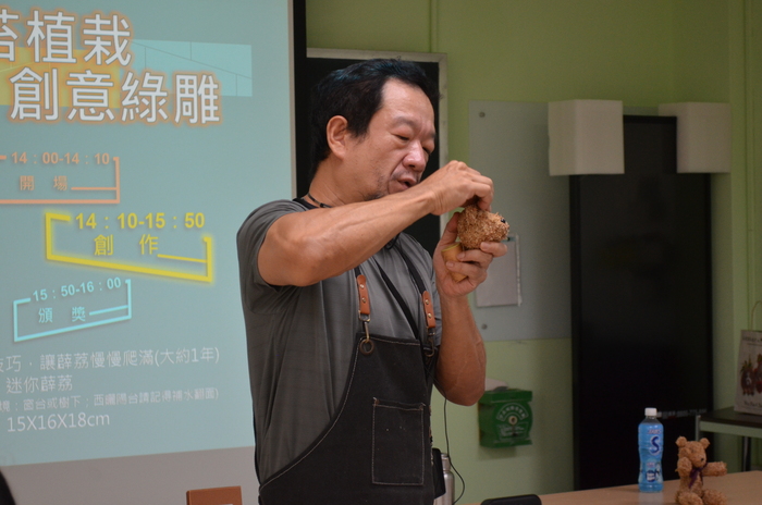 115.7.9(四)藝文競賽之【水苔植栽創意綠雕(森林小熊)】圖片