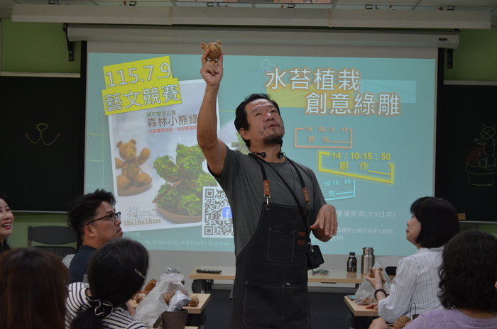 115.7.9(四)藝文競賽之【水苔植栽創意綠雕(森林小熊)】圖片