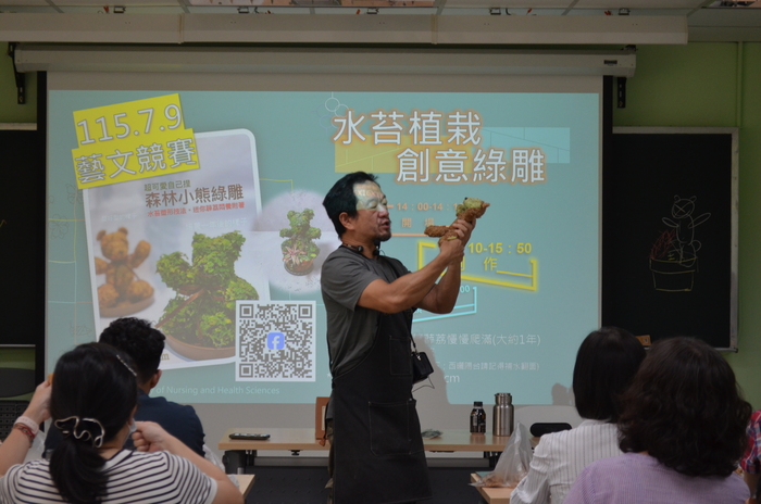 115.7.9(四)藝文競賽之【水苔植栽創意綠雕(森林小熊)】圖片