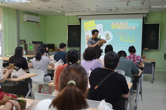 115.7.9(四)藝文競賽之【水苔植栽創意綠雕(森林小熊)】圖片