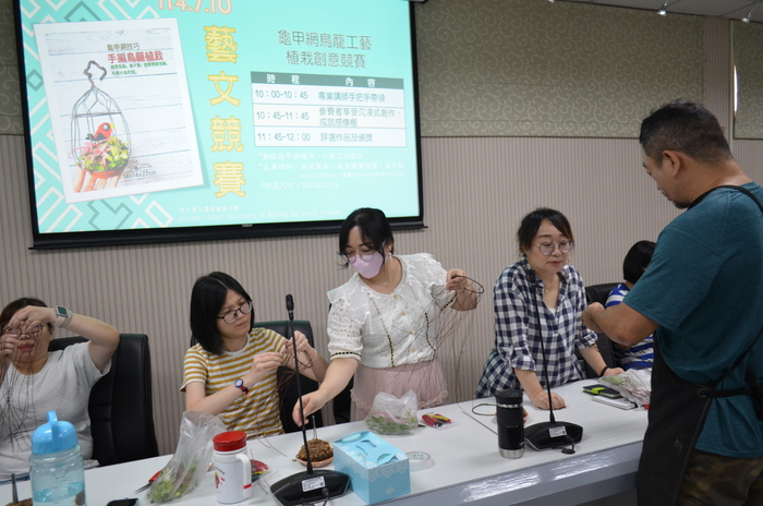 114.7.10(四)藝文競賽之【龜甲網鳥籠工藝植栽創意】圖片