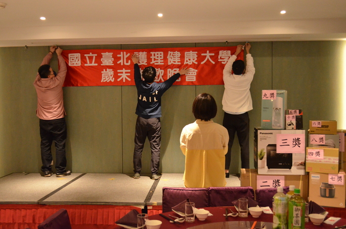 115.1.14(三) 歲末聯歡晚會圖片