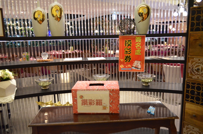 115.1.14(三) 歲末聯歡晚會圖片